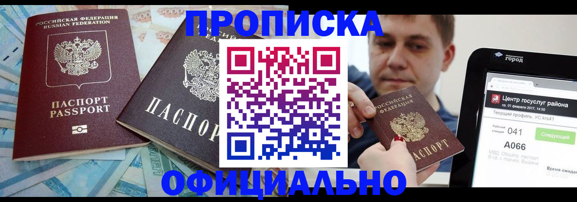 форма 3 в Сургуте